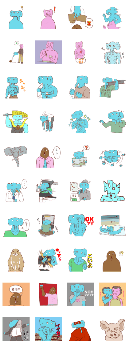 zousan stickers