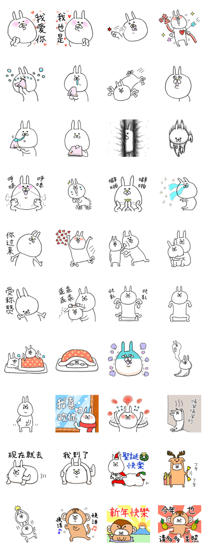 It is a rabbit every day 4