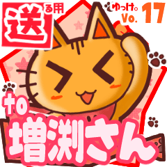 Cute cat's name sticker2 MY190620N17