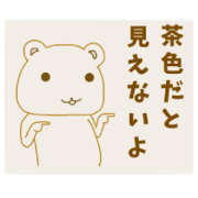 Do not make a background brown.