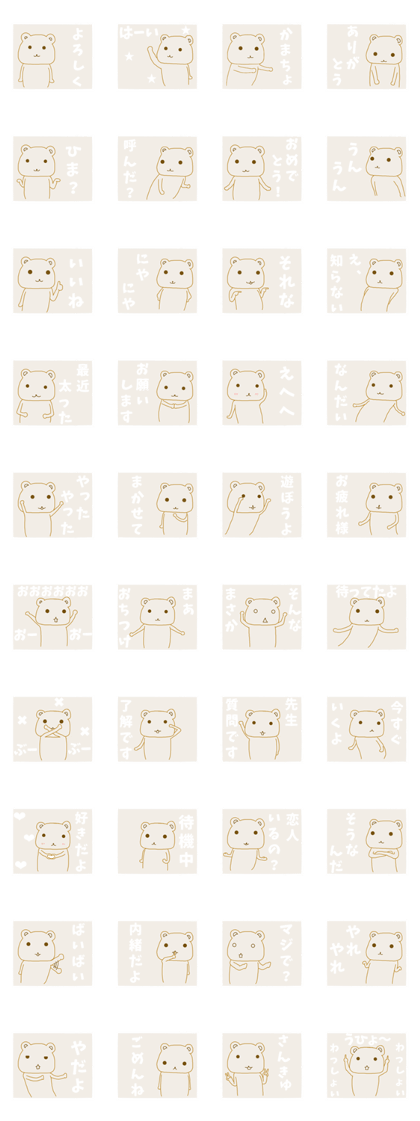 Do not make a background brown.