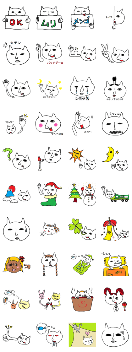 female cat