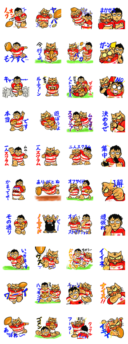 Rugby I love cat 2