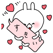 The smile of rabbit 7