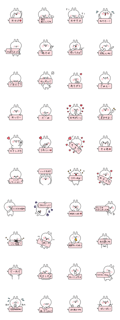 The smile of rabbit 7