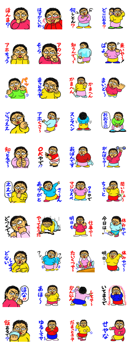 Fighting of "Kansai aunty" 3