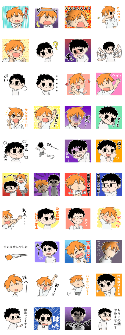 senpai-kouhai Sticker