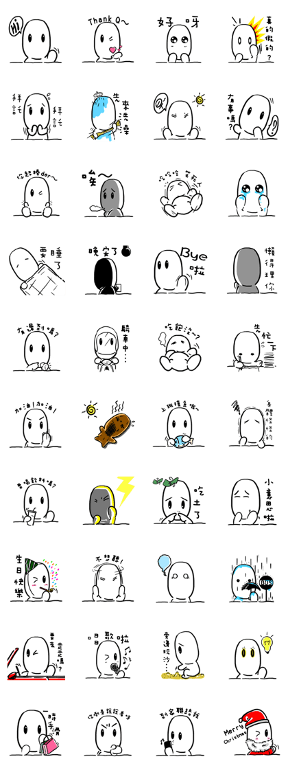 chu chu white