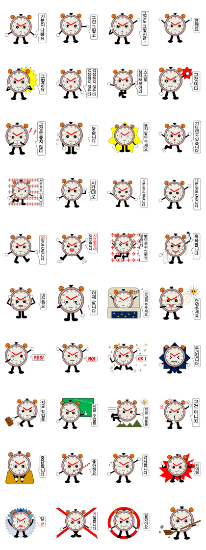 Clock "Jikei-kun"Korean