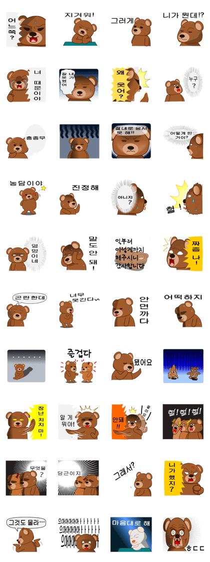 Oh my gah! "MOTE-KUMA" with Korean