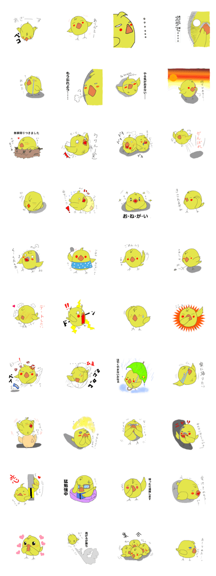 sunapi2