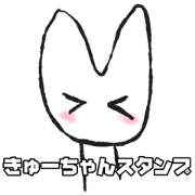 Kyuu-chan LIFE 1