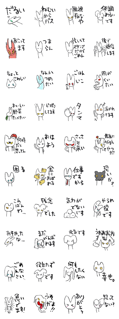 Kyuu-chan LIFE 1