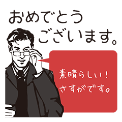 ダンディの投げkiss 敬語でドッキュン Line スタンプ Line Store ダンディの投げkiss 敬語でドッキュン Line スタンプ Line Store