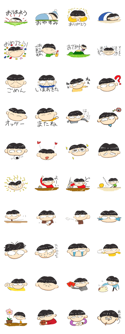 Noi stickers