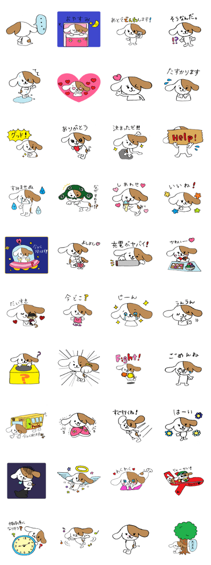 Smart dog Pochi2