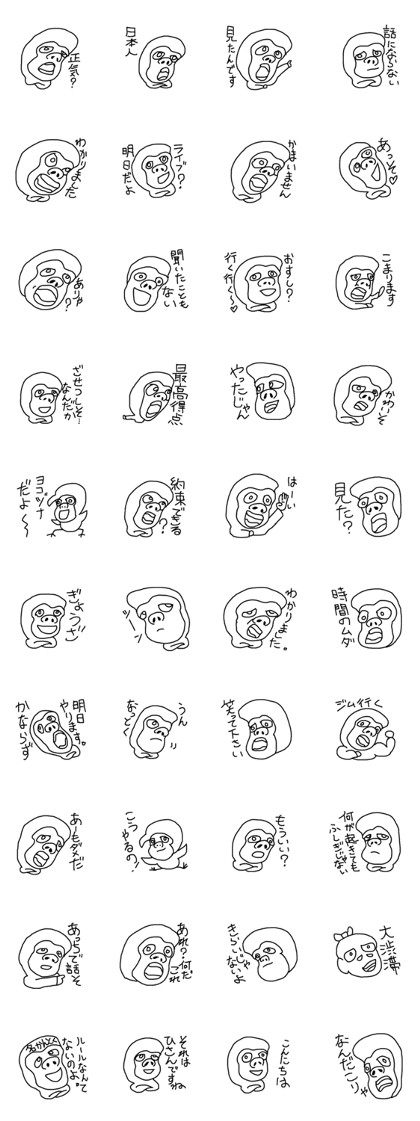Funny creatures 12