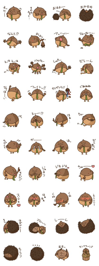 Mr.kurihara ver.3