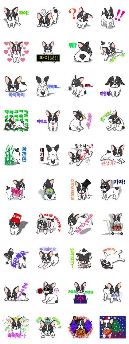 "Mametaro" of the puppy (Korean ver.)