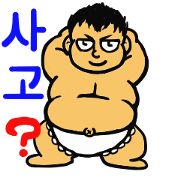 BABY "KOTARO"