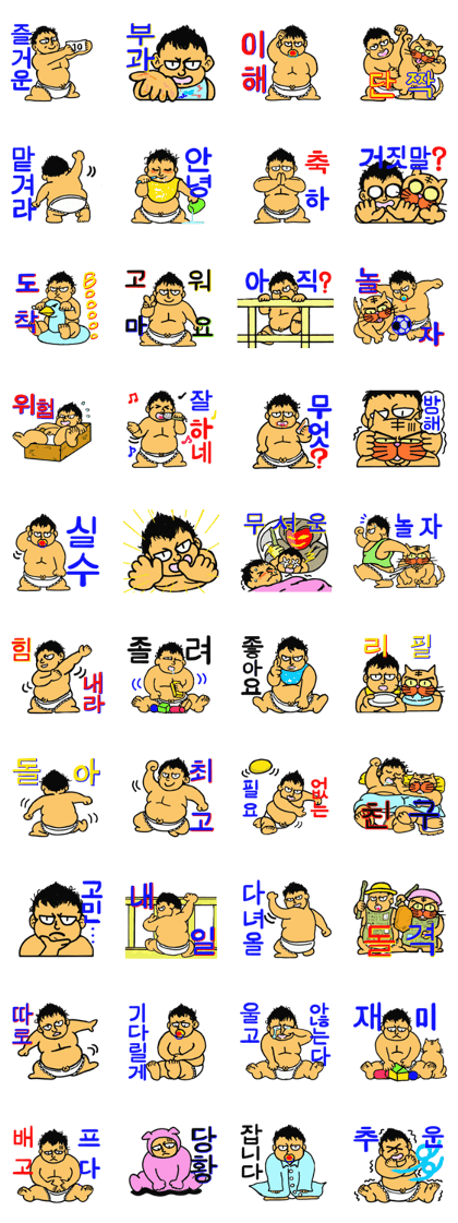 BABY "KOTARO"