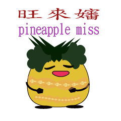 pineapple miss