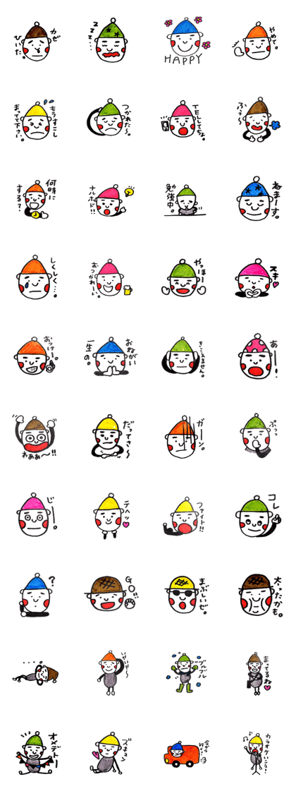 colorful hat