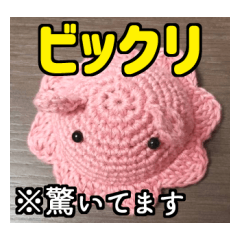 Amigurumi Opisthoteuthis depressa