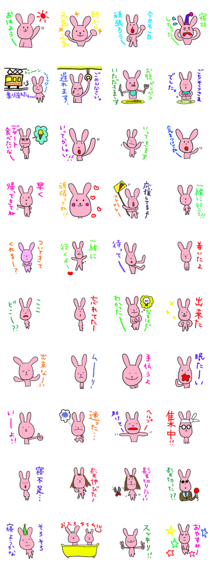 momotasan part2