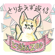 TriaeZoo