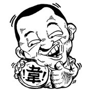 Crazy A-Wei