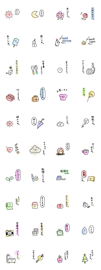 YURUFUWA graffiti sticker
