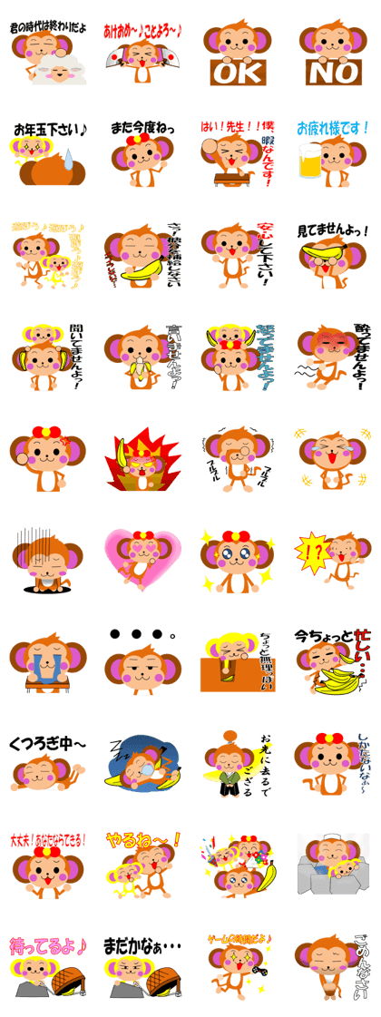 The monkey which likes bananas