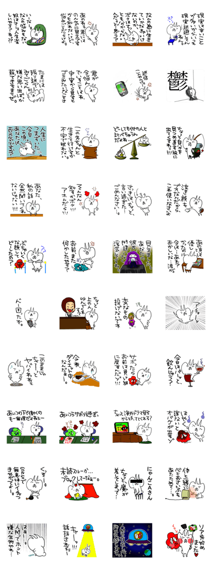 scribble cat11