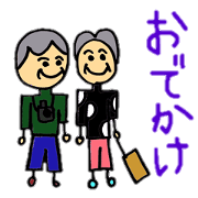very happy family