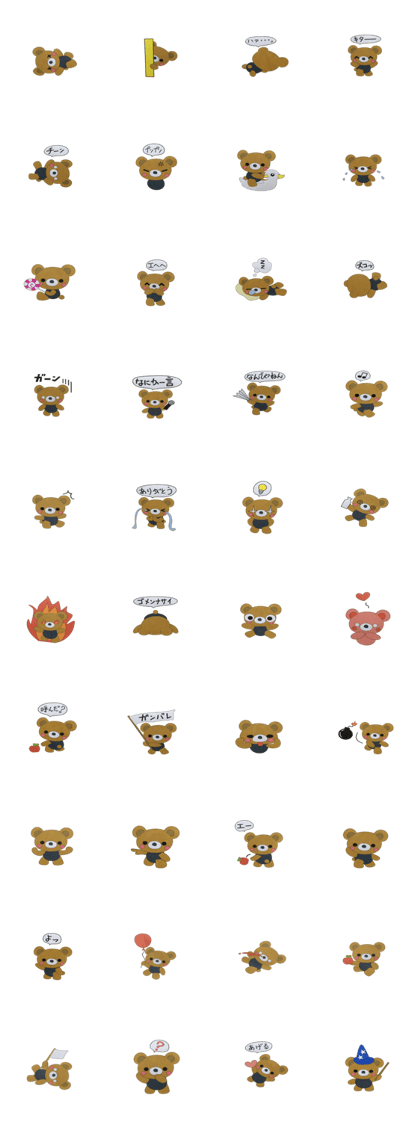 kumazo
