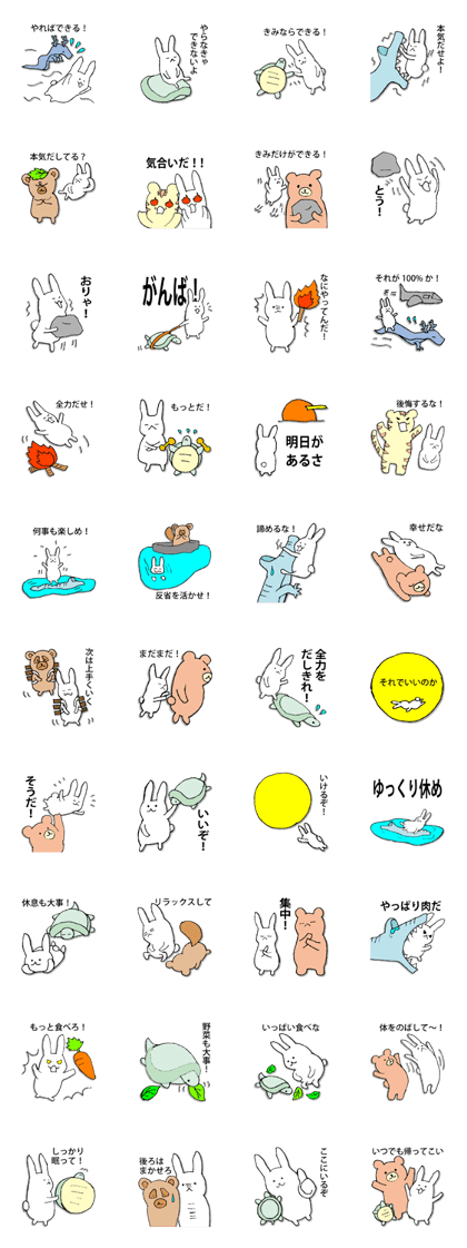 Rabbit of fairy tale talk 2