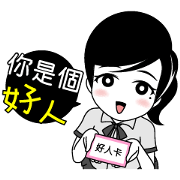 Girl friend"My student period"