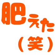 Now tweet