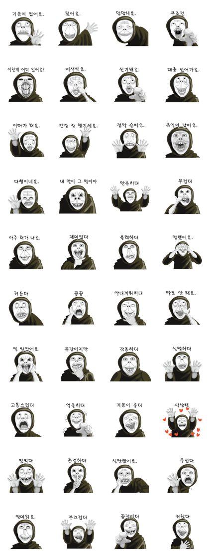Kurodukin 4 Korean version