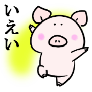 Kimochi Tsutaeru Buta Sticker