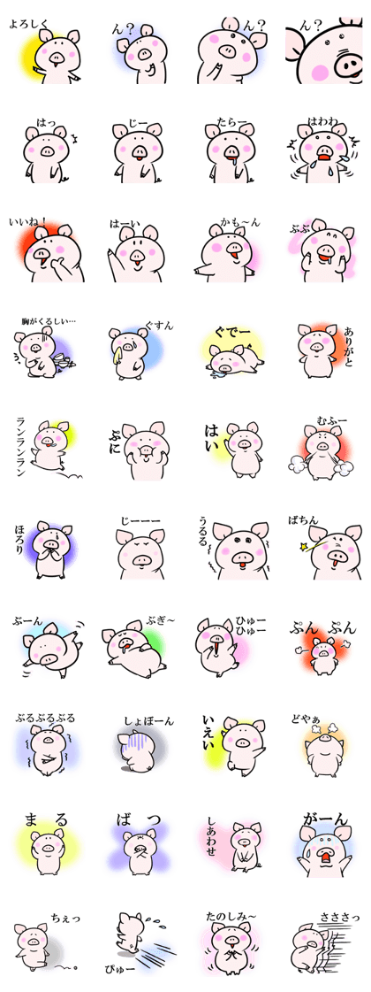 Kimochi Tsutaeru Buta Sticker