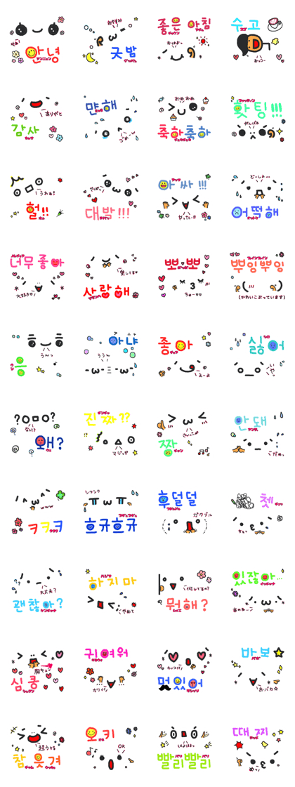 TAMEGUTIKANKOKUGO