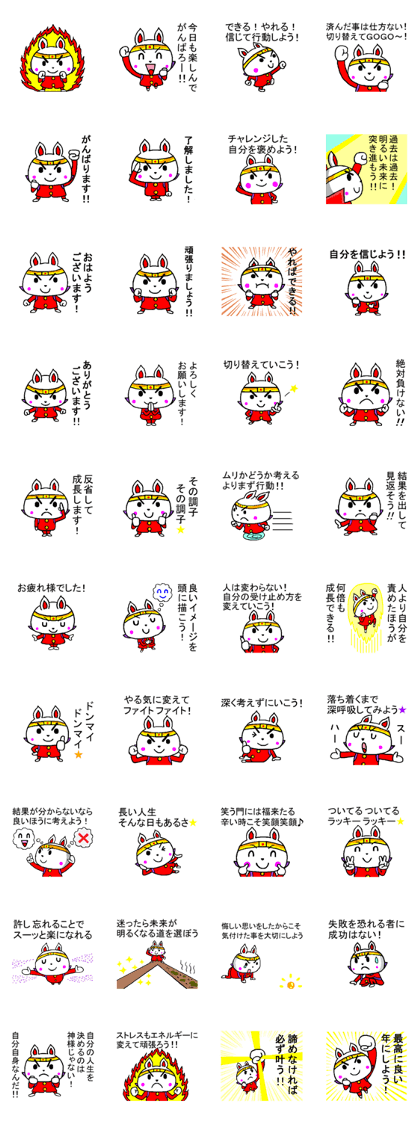 passion rabbit
