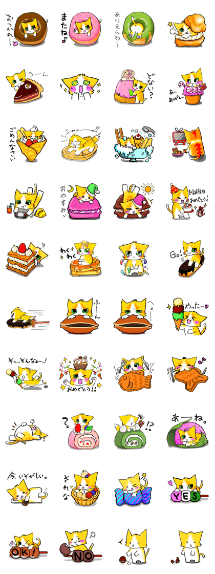 sweets-cat mi-nyan