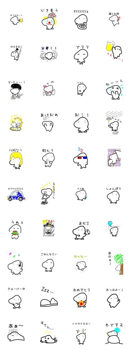 Mr.HONEBUTO