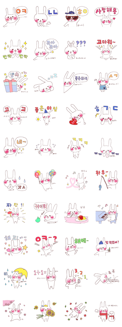 RABBIT WITH PINK CHEEKS(Korean ver.)