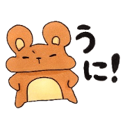 Kogumas love honey 2