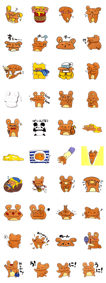 Kogumas love honey 2