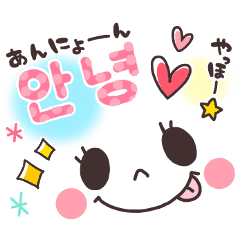 Sticker Of A Pretty Smiley Korean Ver Line Stickers Line Store